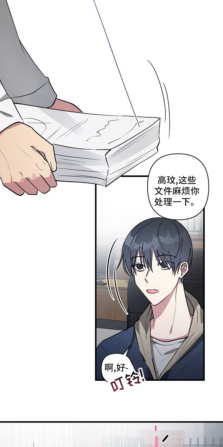 第85章：【第二季】减少碰面
