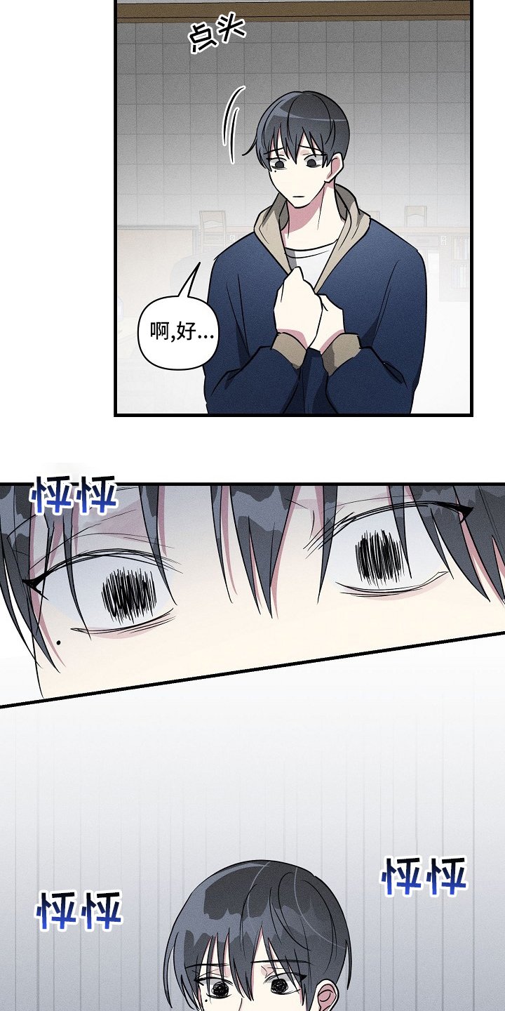 第86章：【第二季】手机忘拿