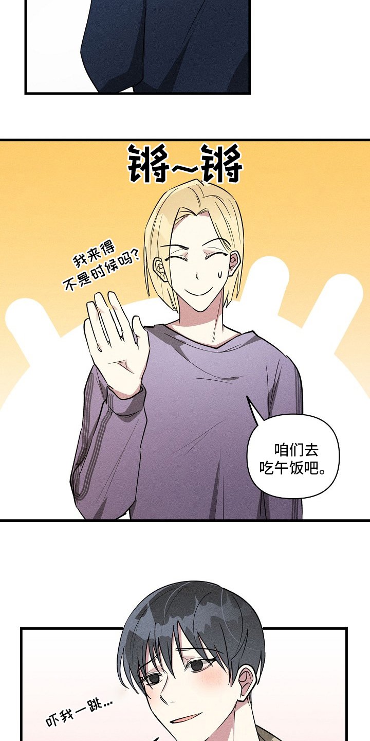 第86章：【第二季】手机忘拿