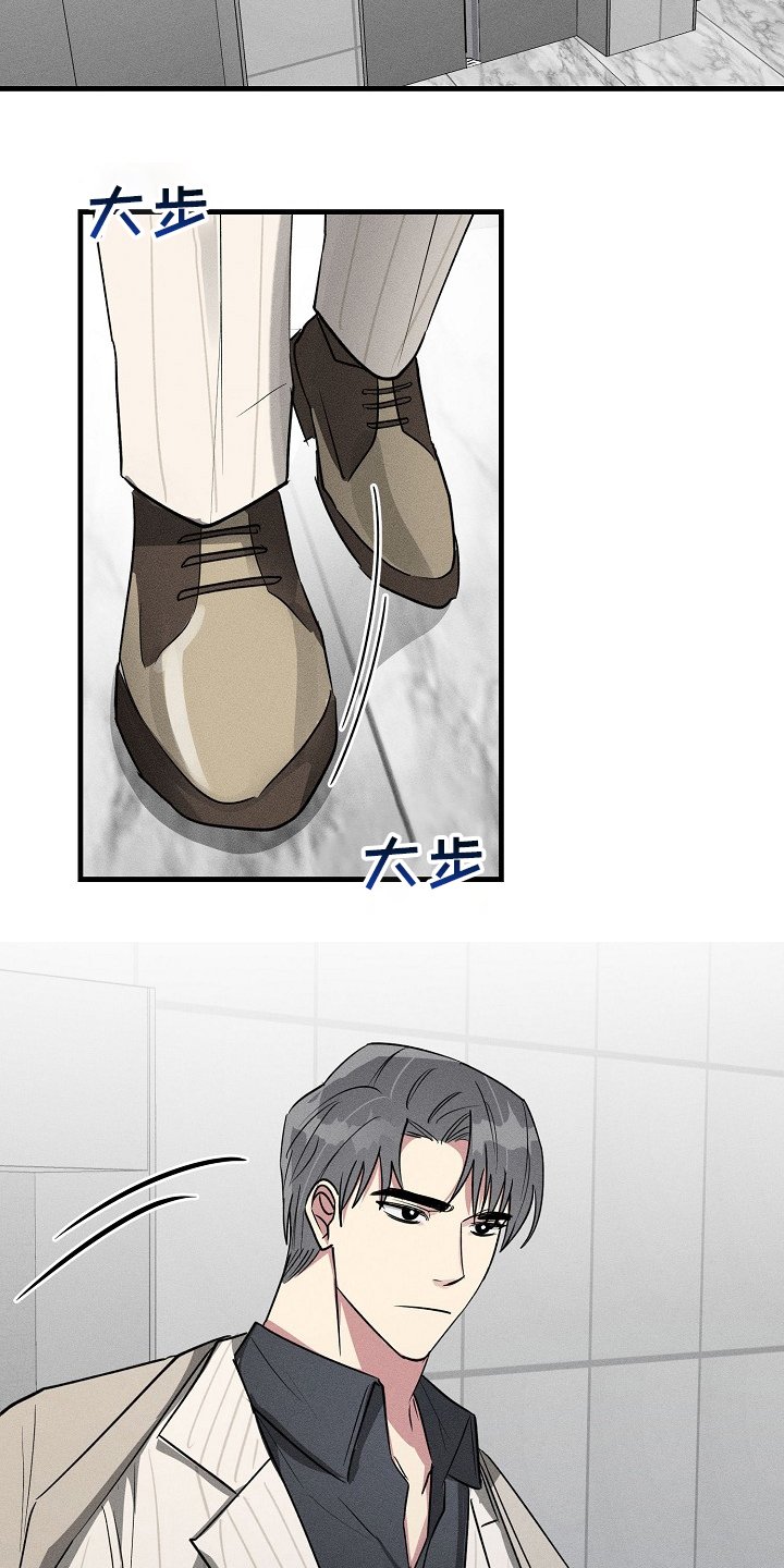 第86章：【第二季】手机忘拿