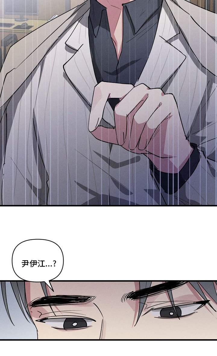 第86章：【第二季】手机忘拿
