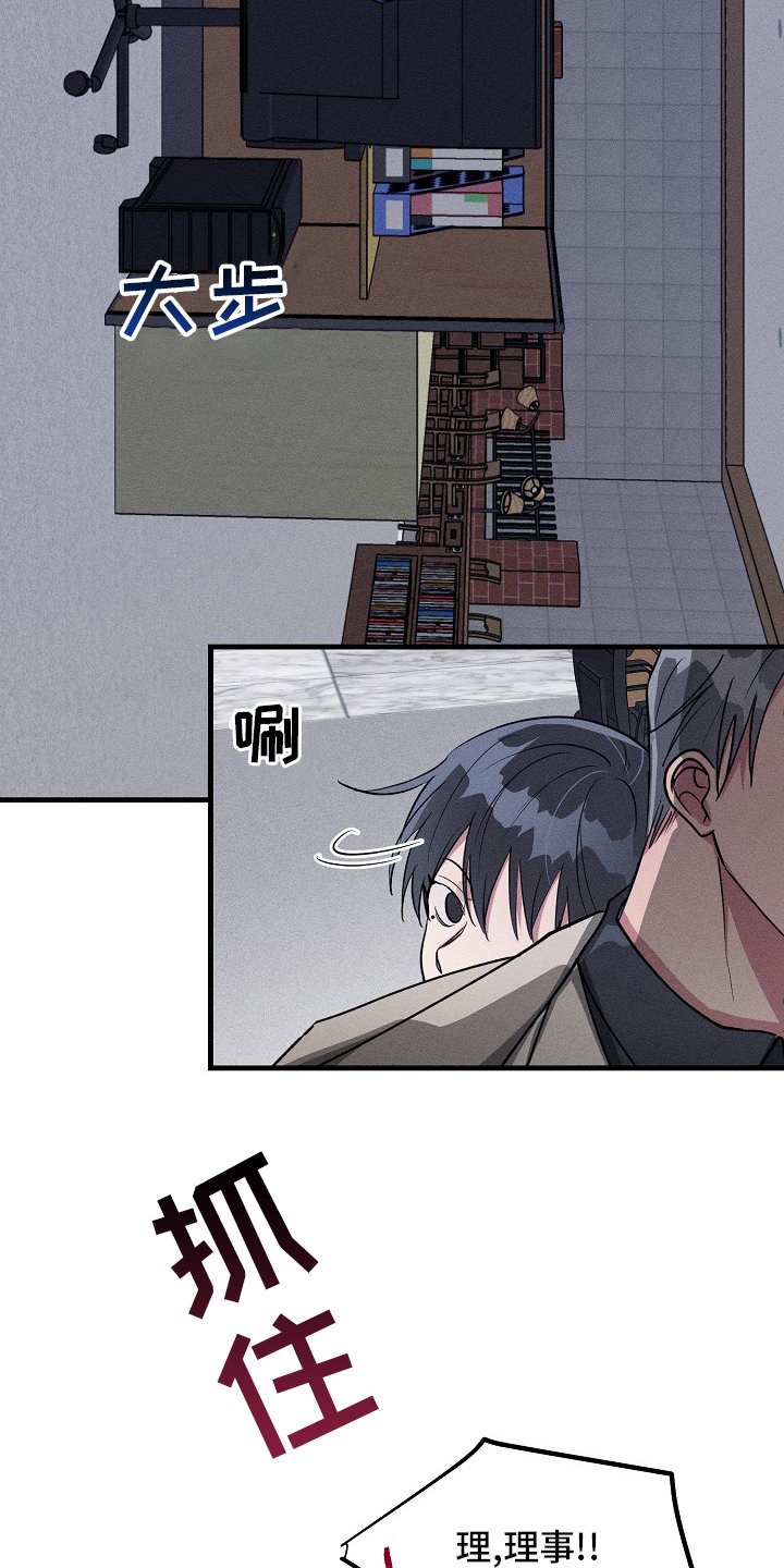 第87章：【第二季】什么情况