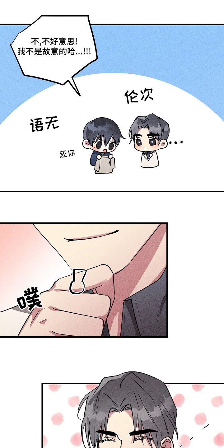 第88章：【第二季】满分