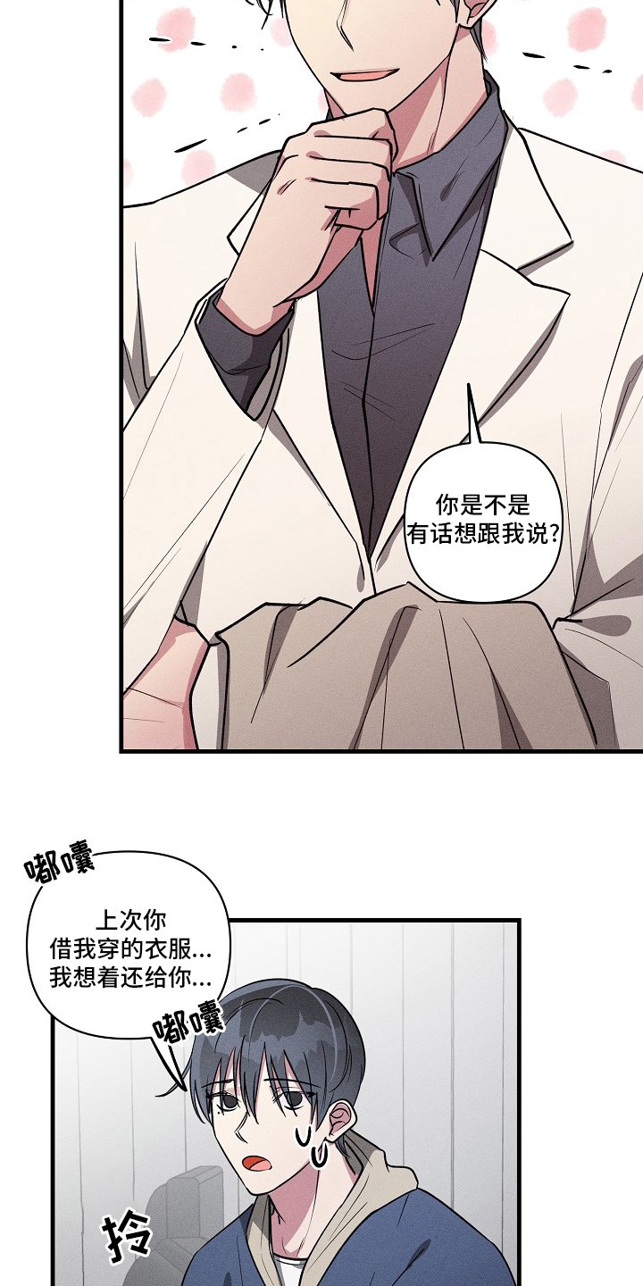 第88章：【第二季】满分