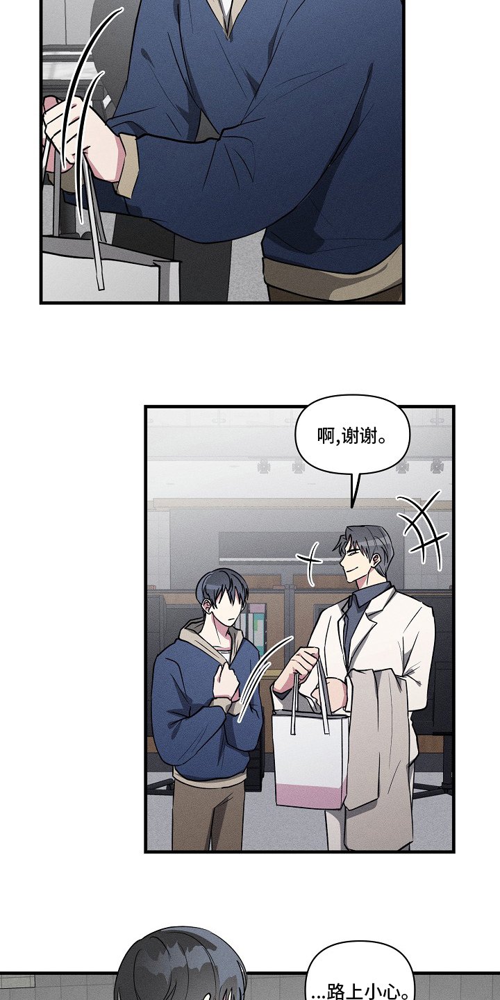 第88章：【第二季】满分