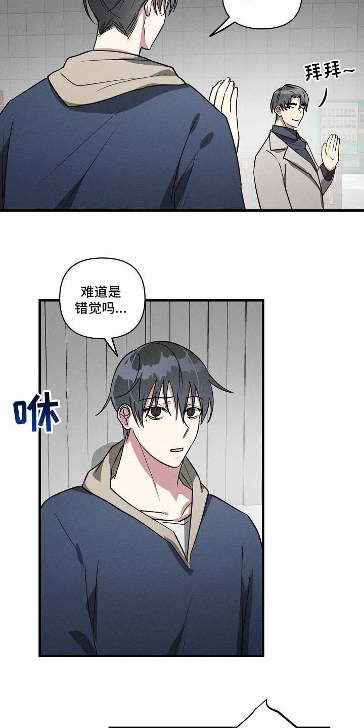 第88章：【第二季】满分