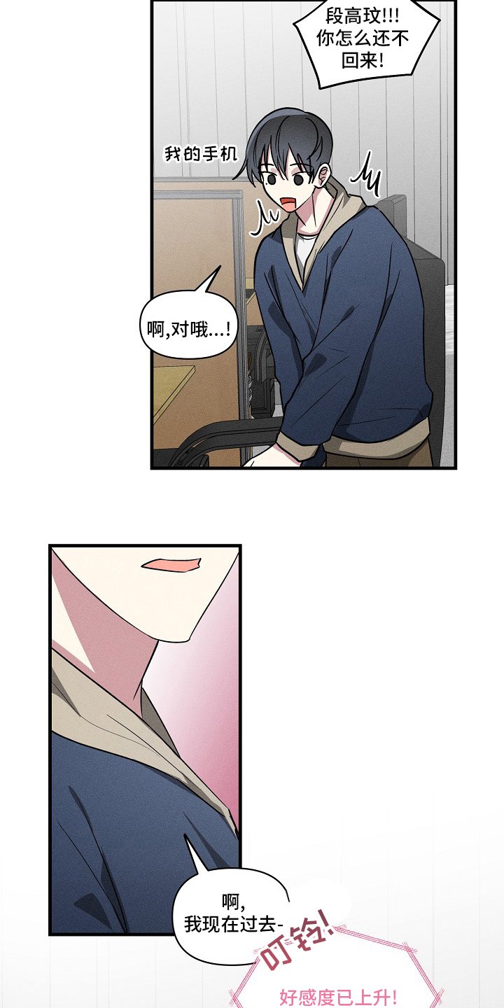 第88章：【第二季】满分