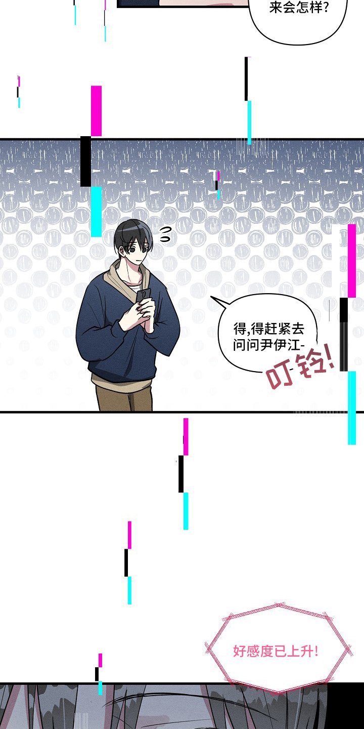 第88章：【第二季】满分