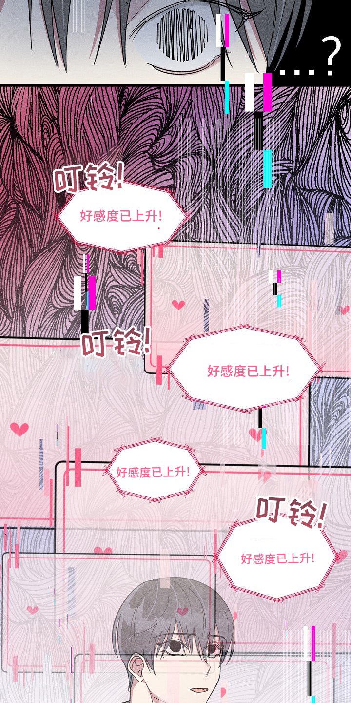 第88章：【第二季】满分
