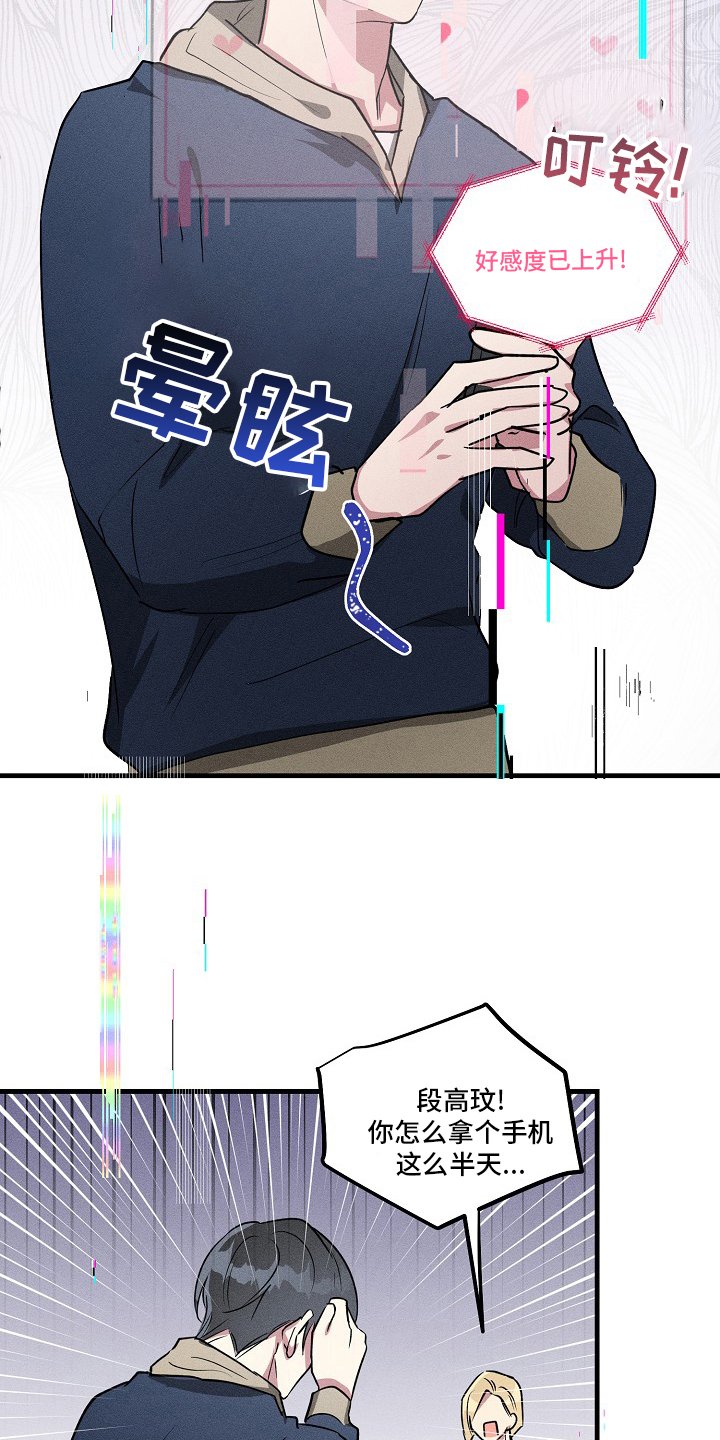 第88章：【第二季】满分
