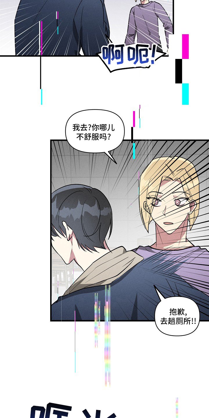 第88章：【第二季】满分