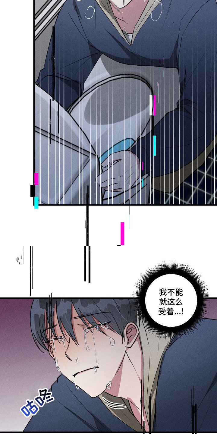 第88章：【第二季】满分