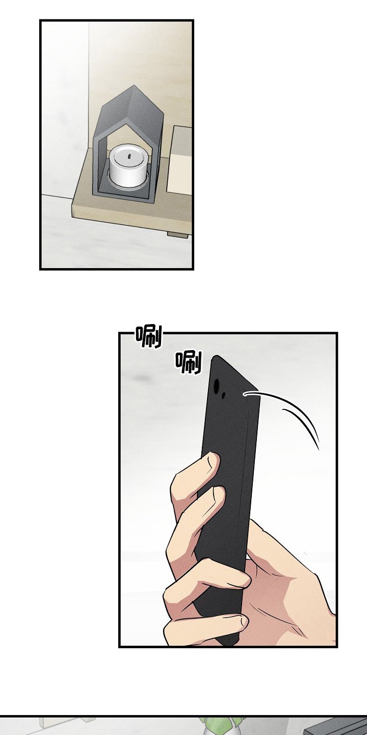 第89章：【第二季】有时间吗