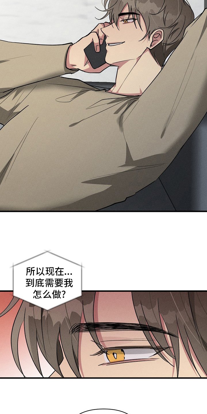 第89章：【第二季】有时间吗