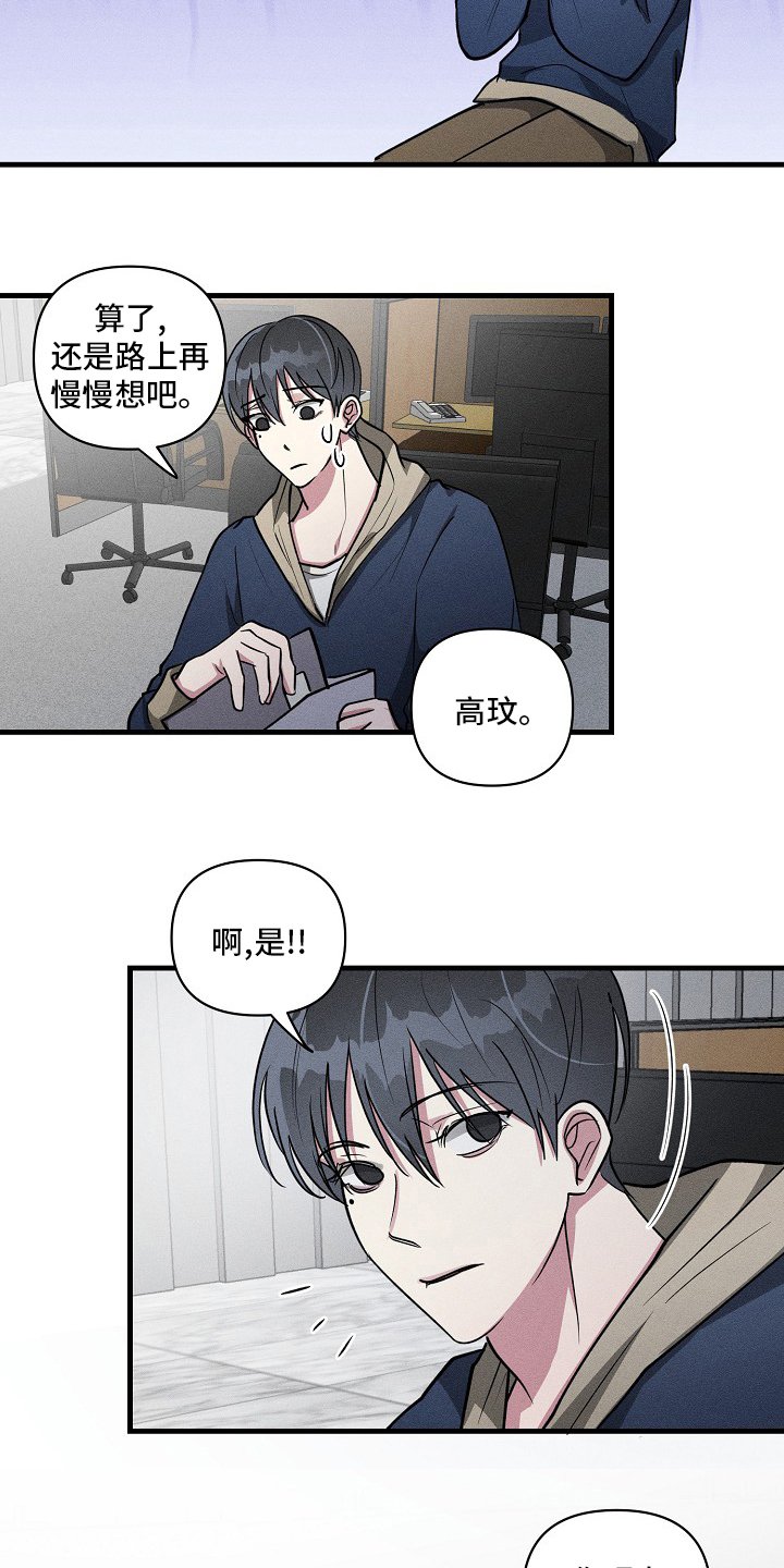 第89章：【第二季】有时间吗