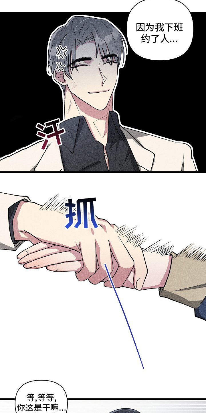 第89章：【第二季】有时间吗