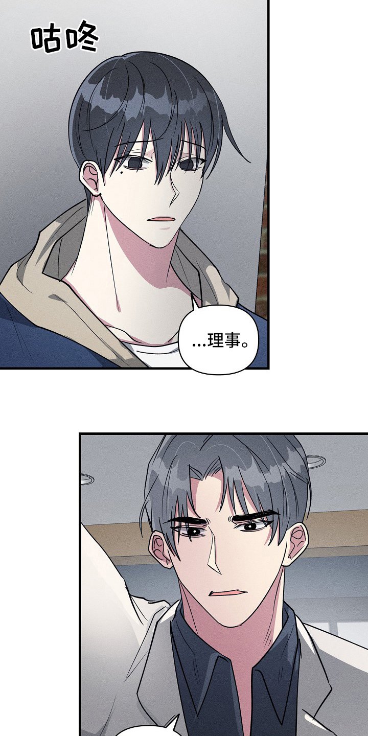第89章：【第二季】有时间吗
