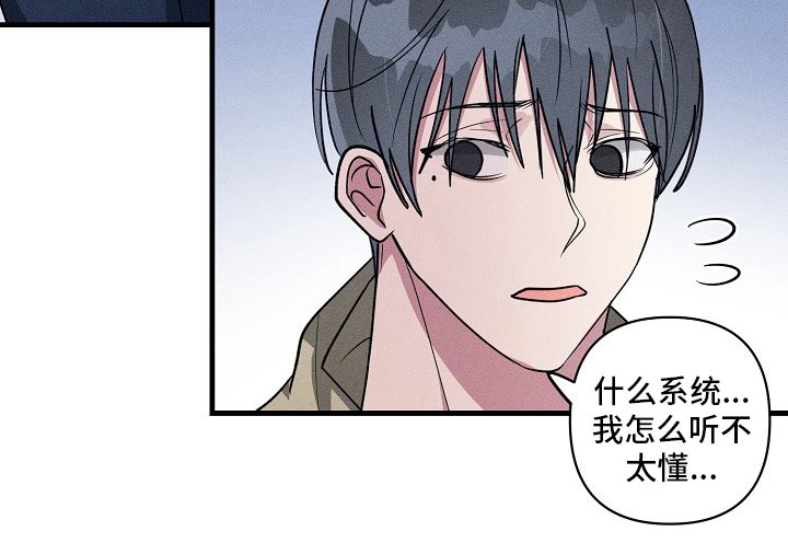 第89章：【第二季】有时间吗