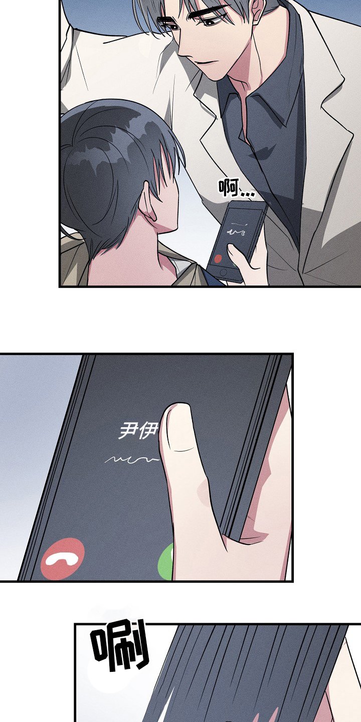 第90章：【第二季】不想再被摆布了