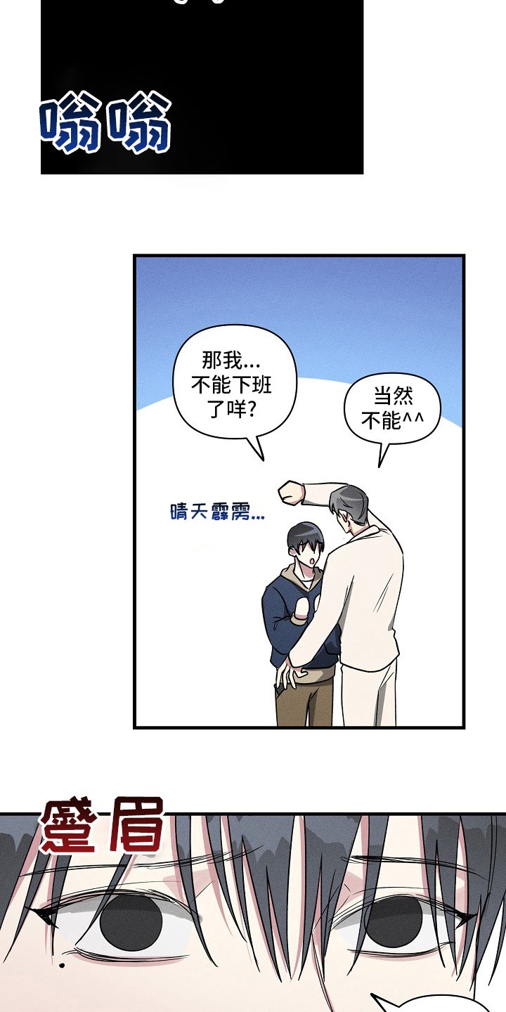 第90章：【第二季】不想再被摆布了