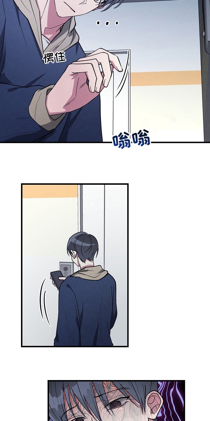 第91章：【第二季】截胡