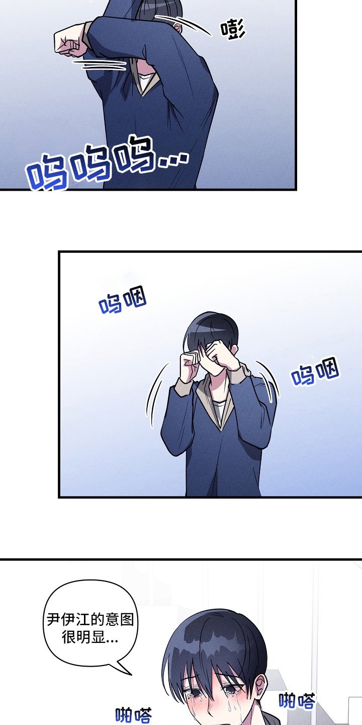 第91章：【第二季】截胡