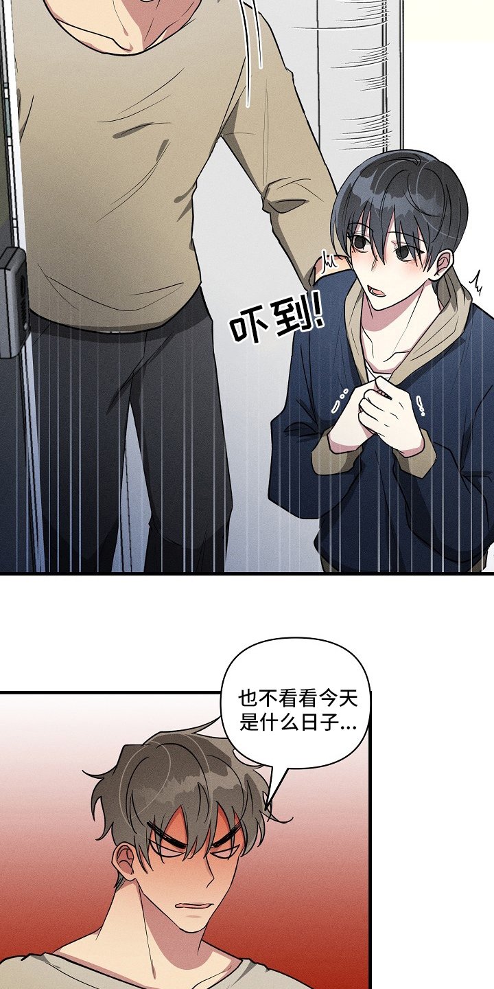 第91章：【第二季】截胡