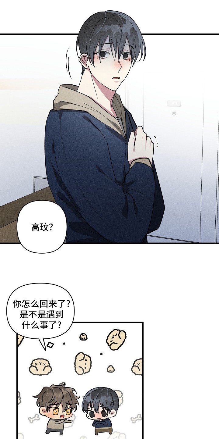 第92章：【第二季】合约