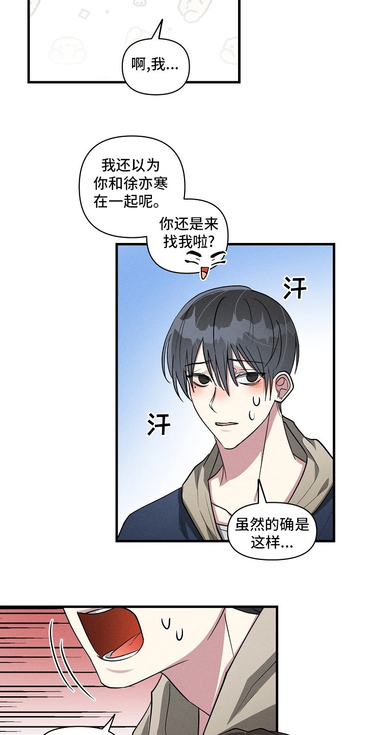 第92章：【第二季】合约