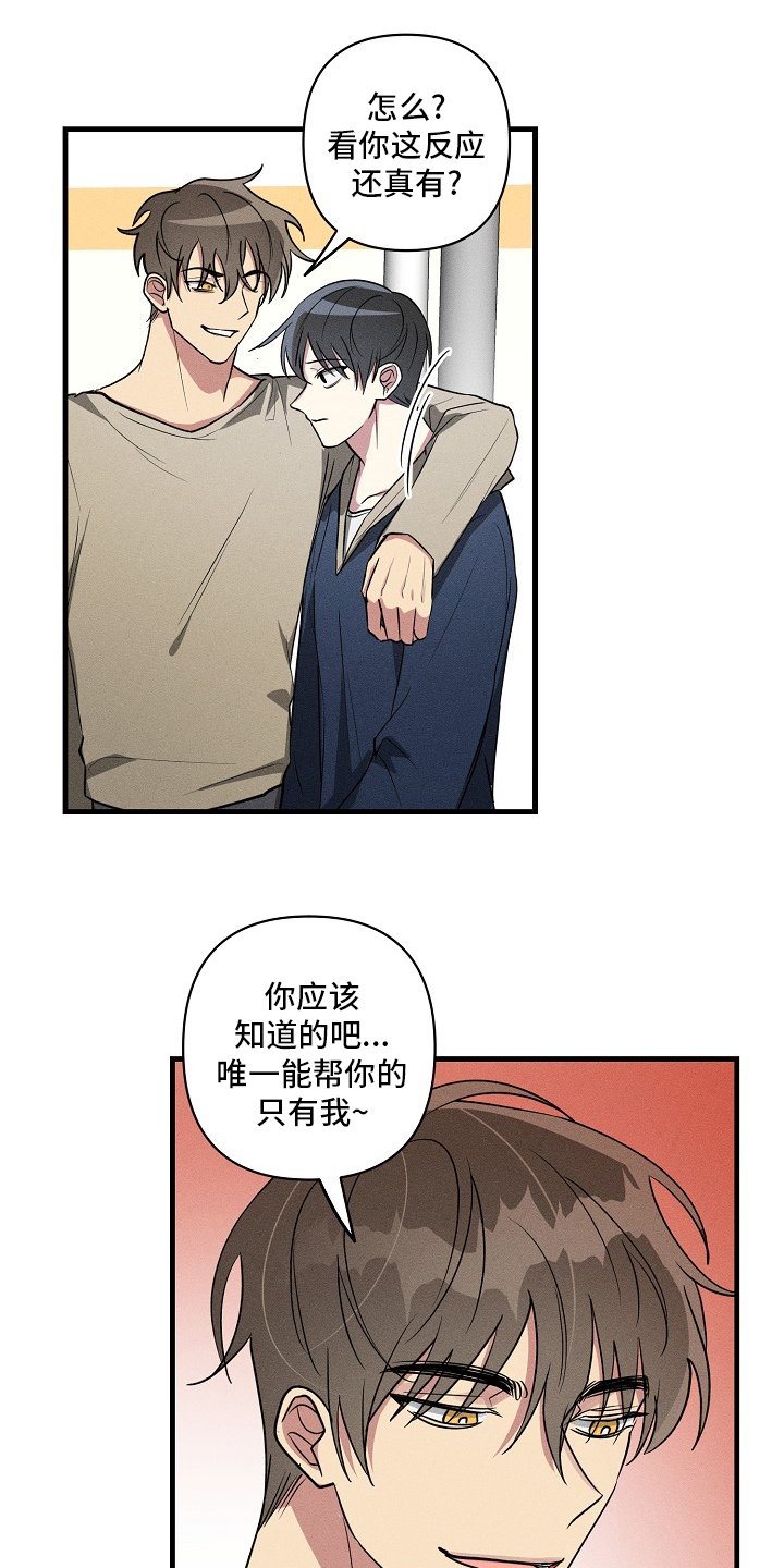 第92章：【第二季】合约