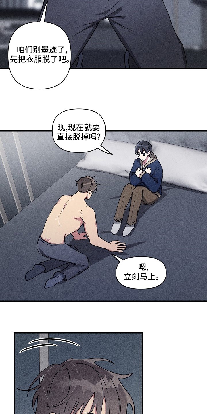 第92章：【第二季】合约