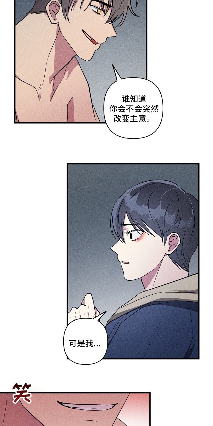 第92章：【第二季】合约