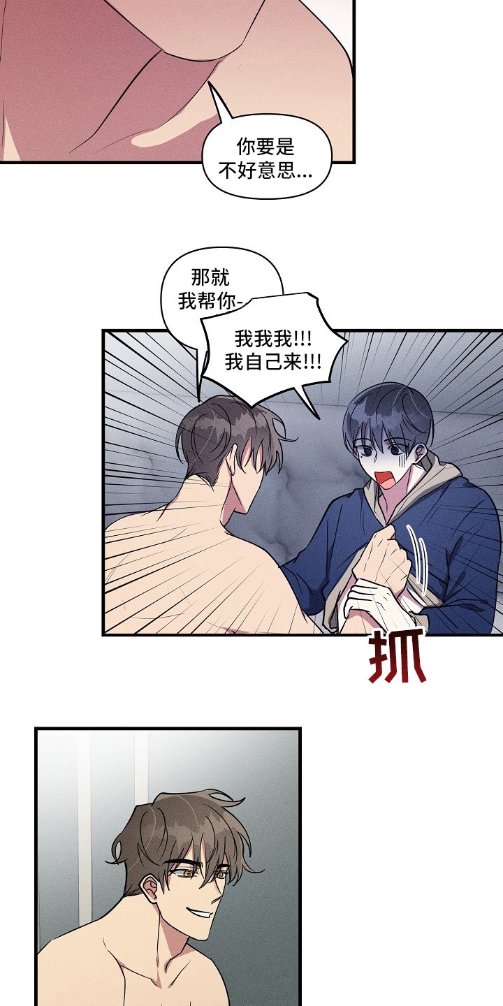 第92章：【第二季】合约