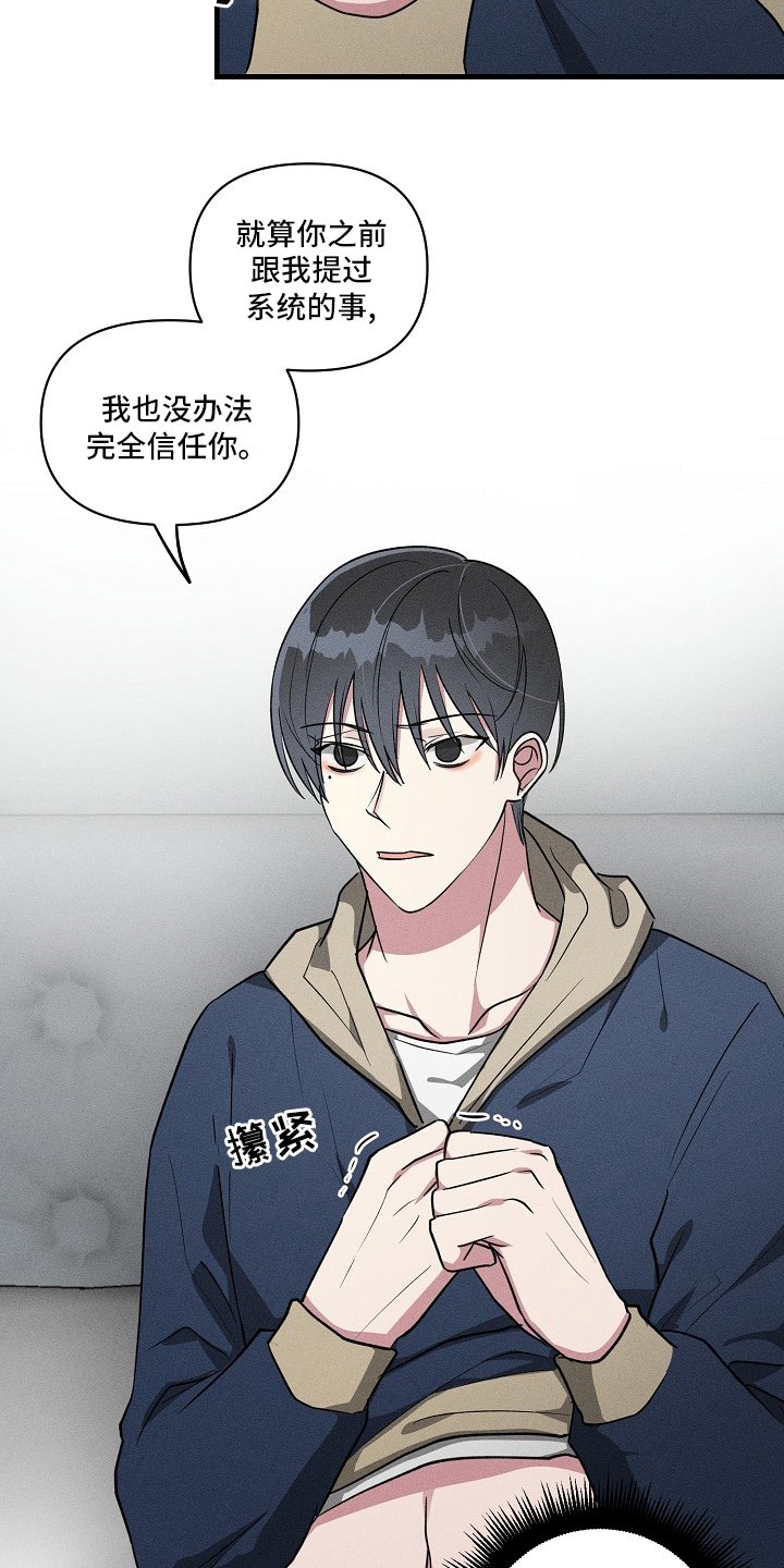 第92章：【第二季】合约