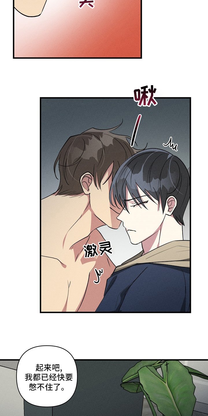 第92章：【第二季】合约
