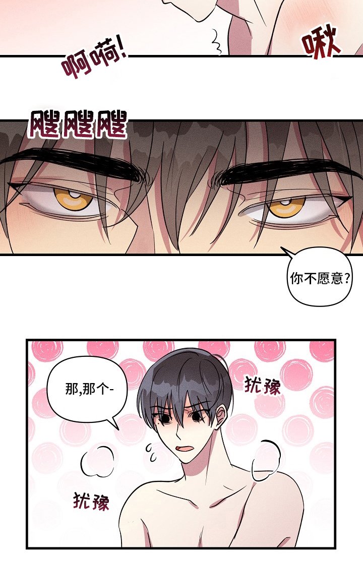 第93章：【第二季】知道些什么