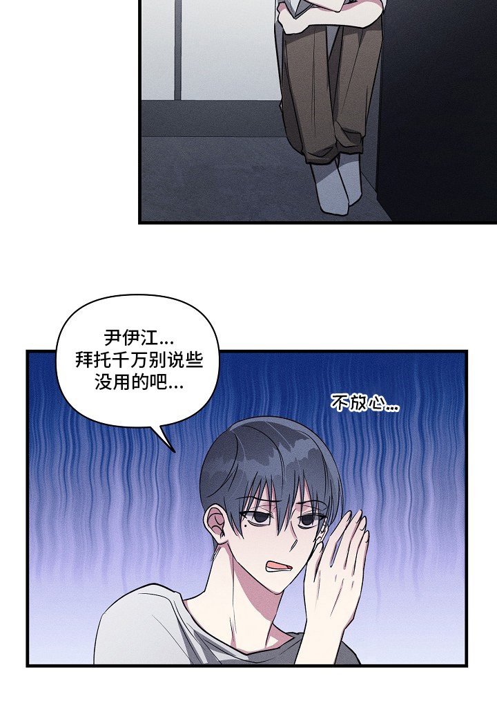 第94章：【第二季】装蒜