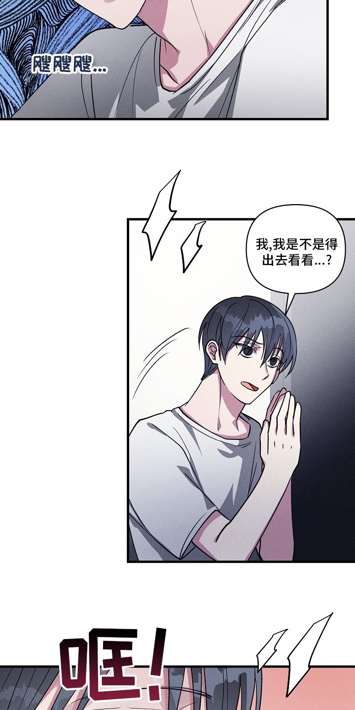 第95章：【第二季】上药
