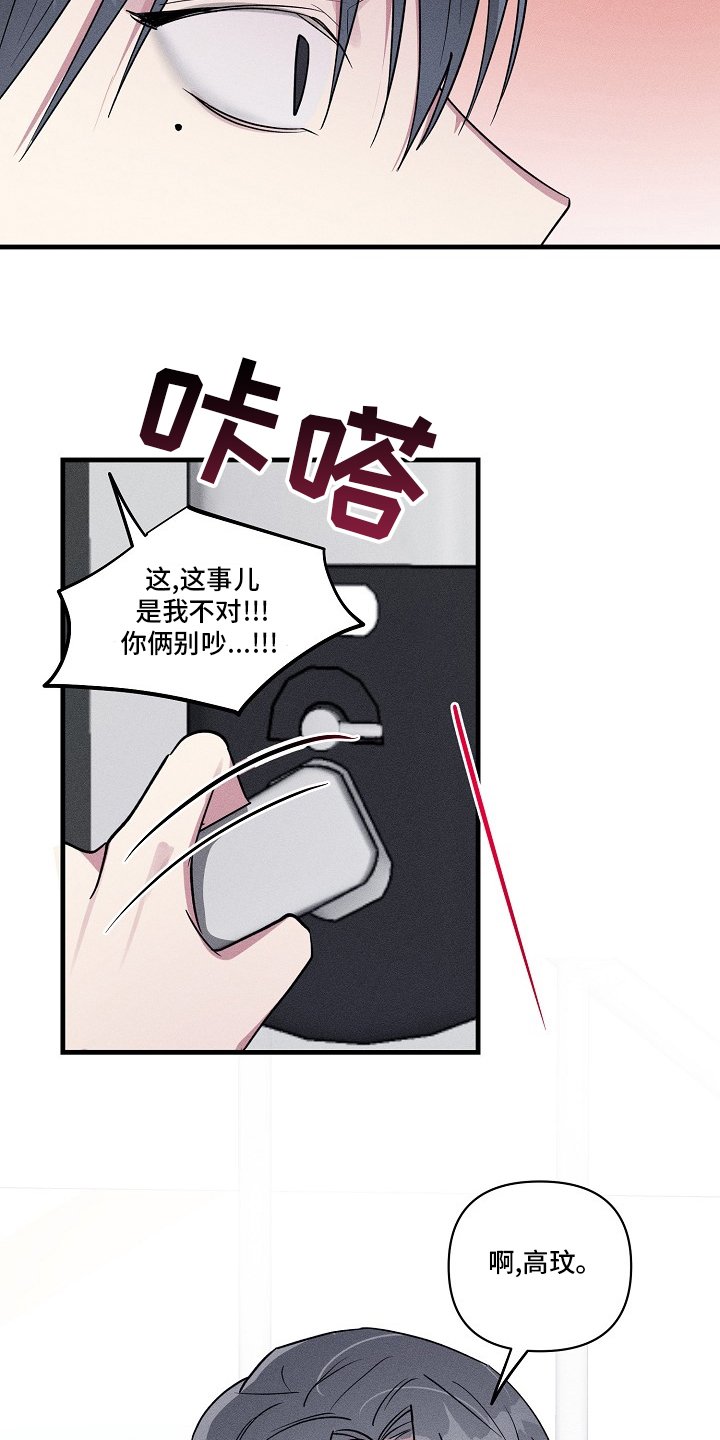 第95章：【第二季】上药