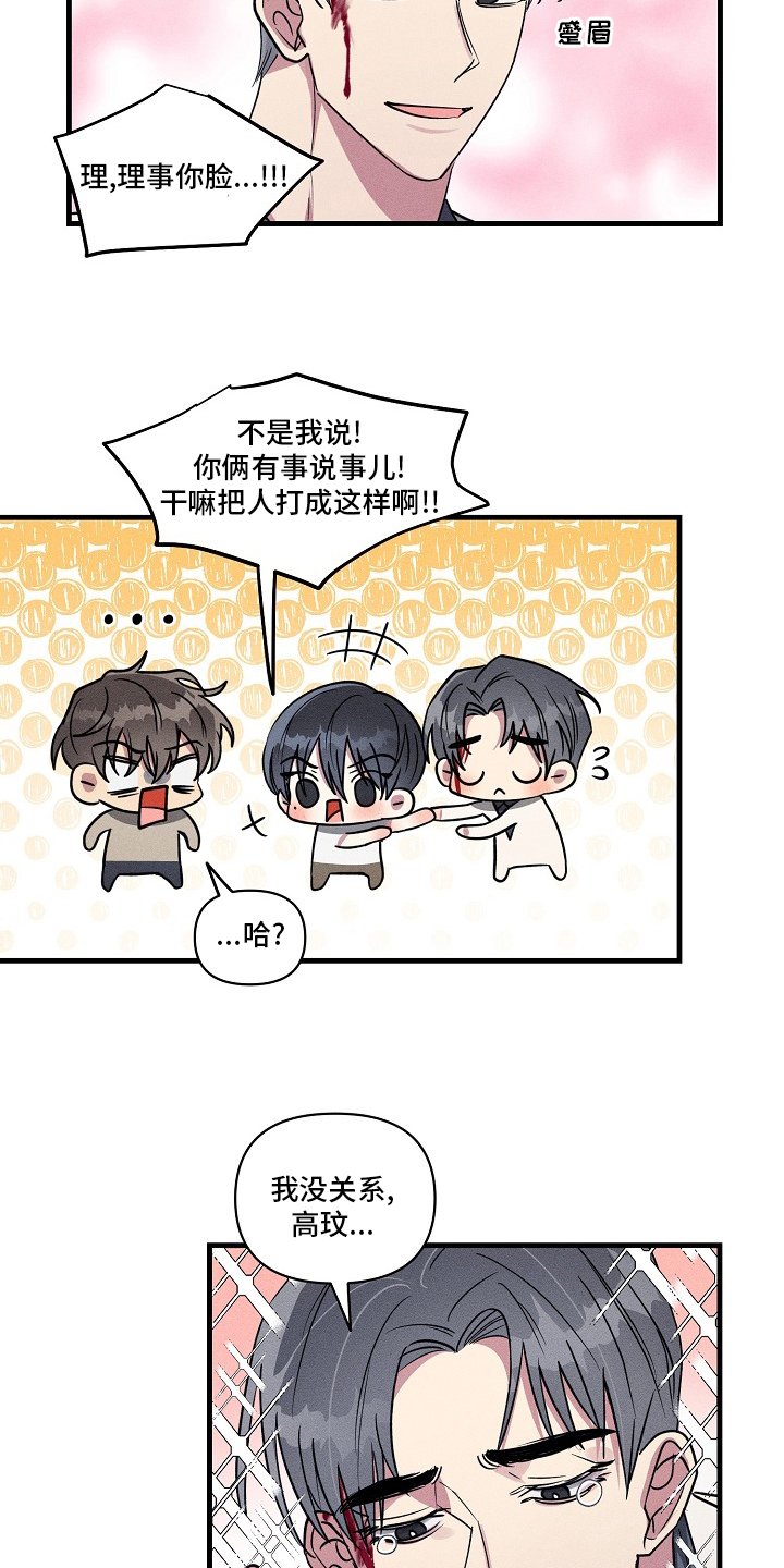 第95章：【第二季】上药