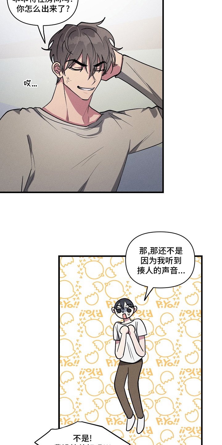 第95章：【第二季】上药