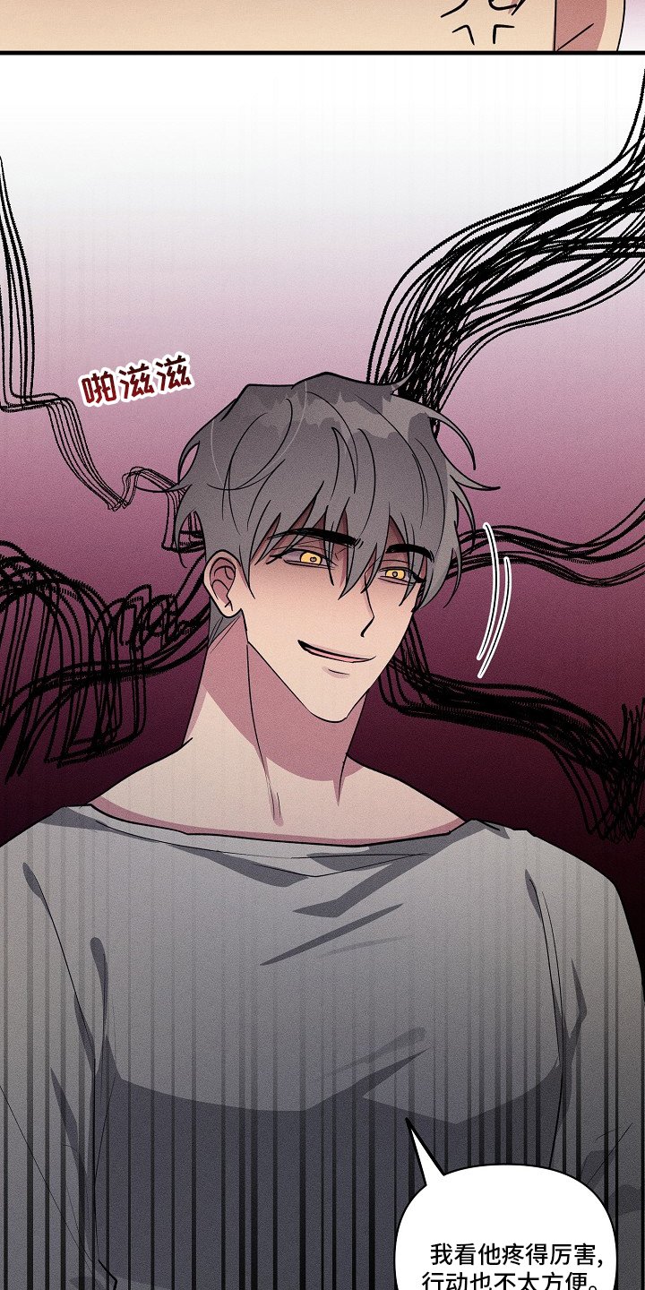 第95章：【第二季】上药