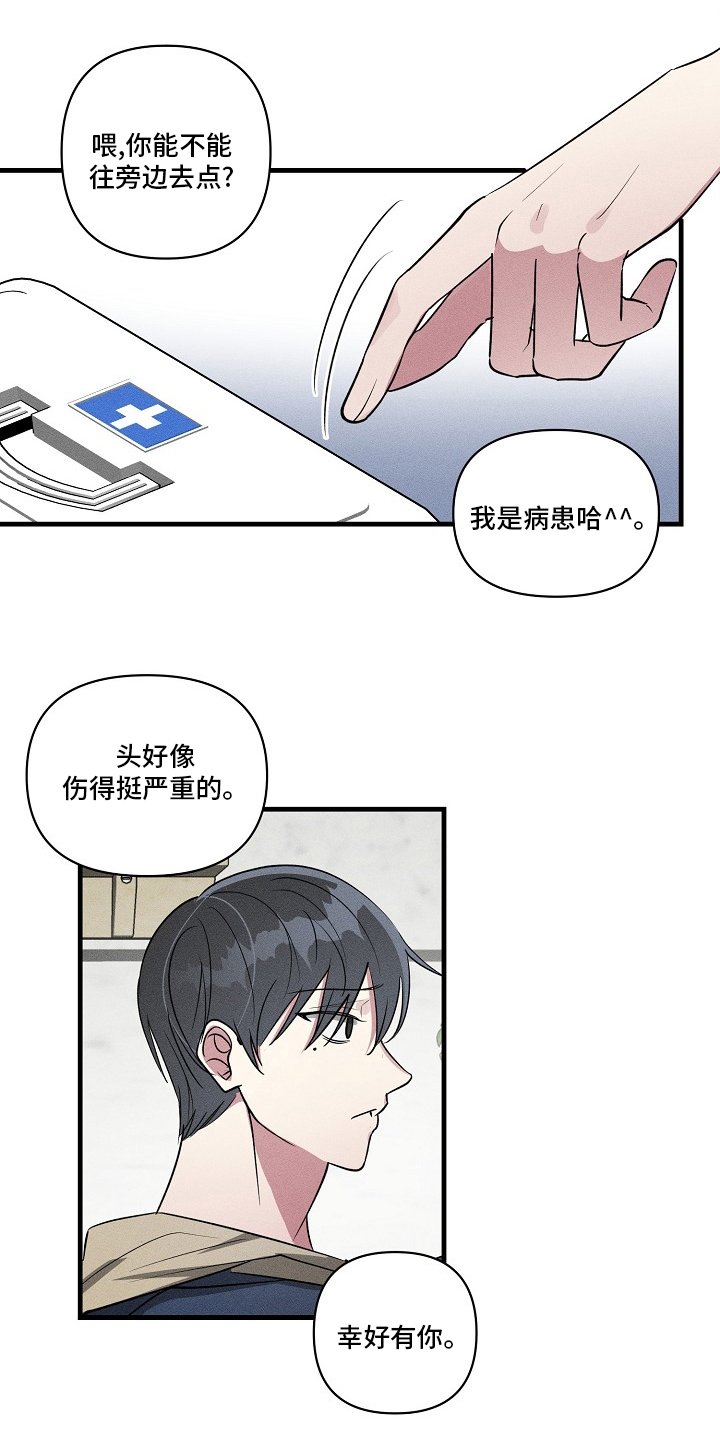 第96章：【第二季】回去
