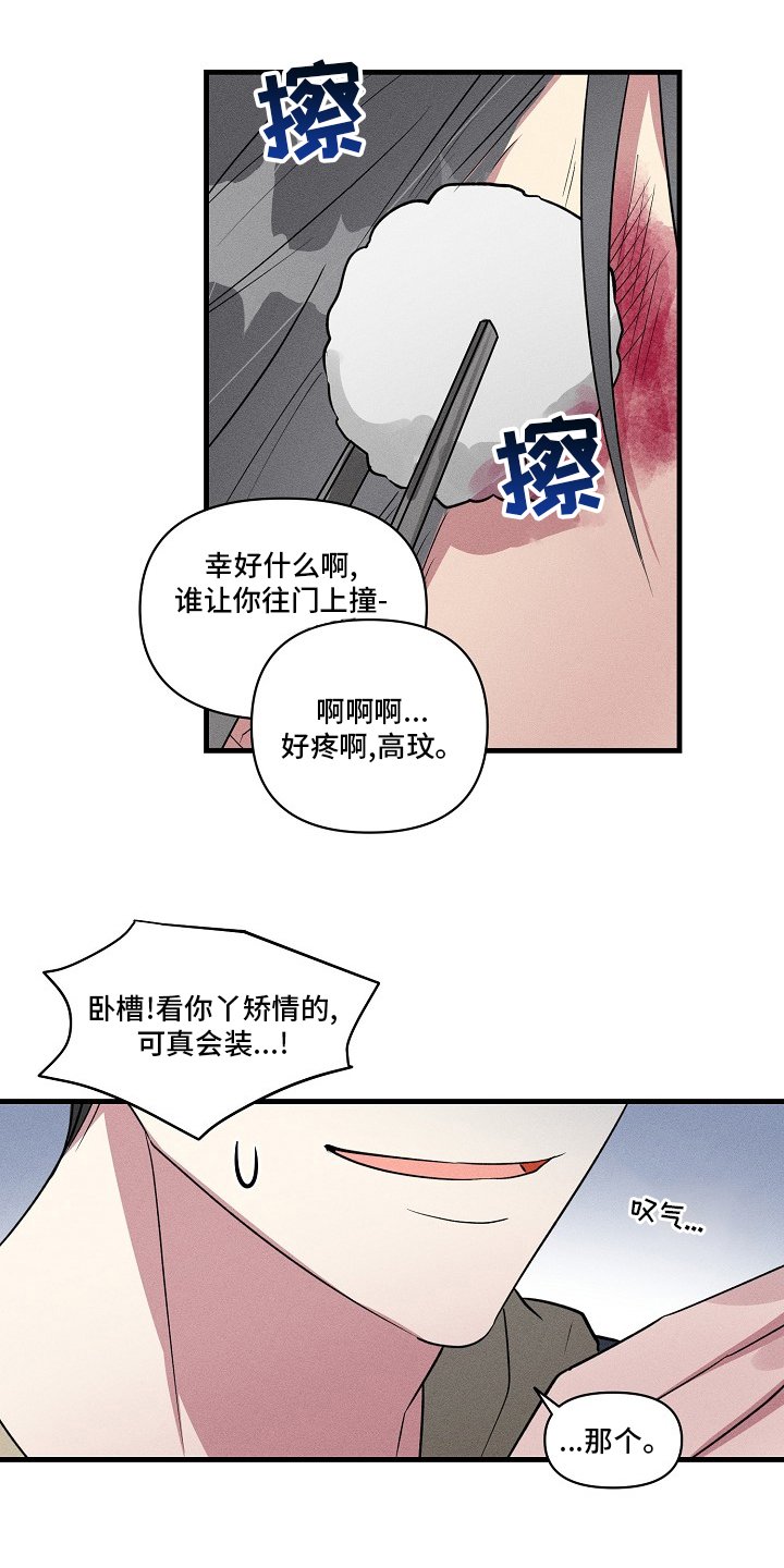 第96章：【第二季】回去