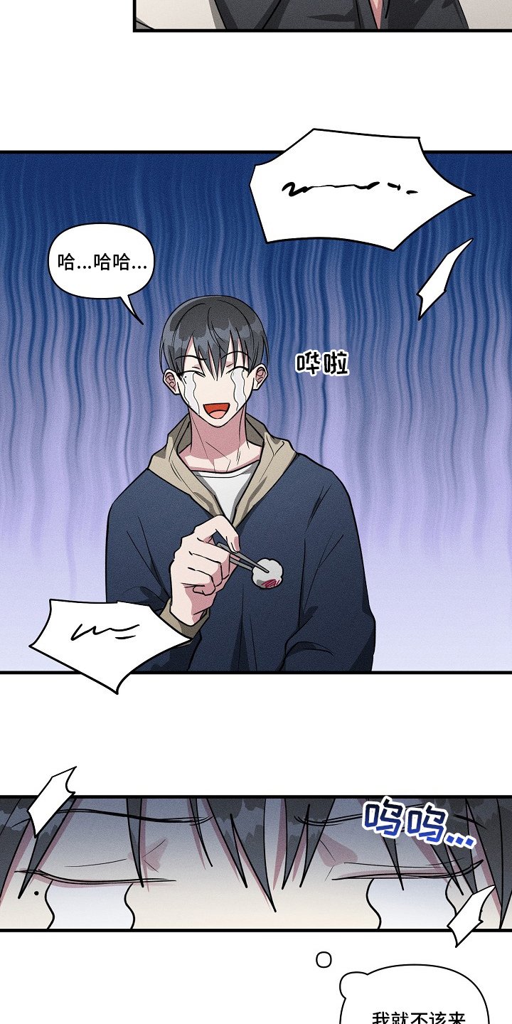 第96章：【第二季】回去