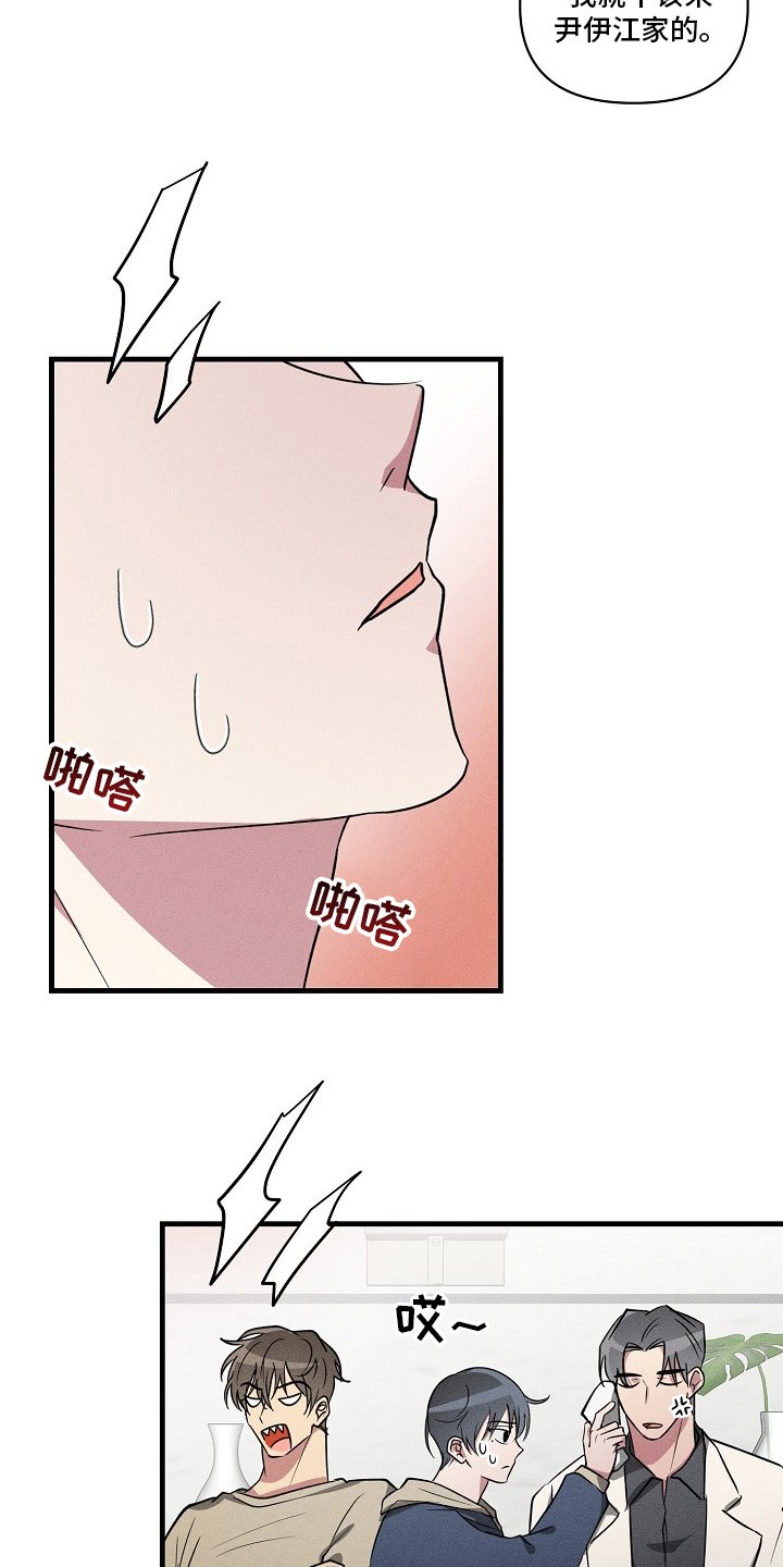第96章：【第二季】回去