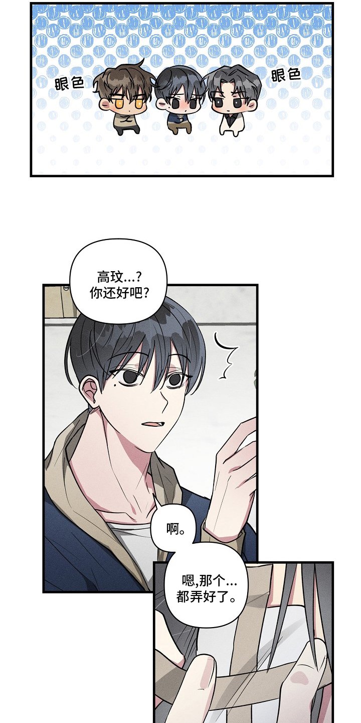第96章：【第二季】回去