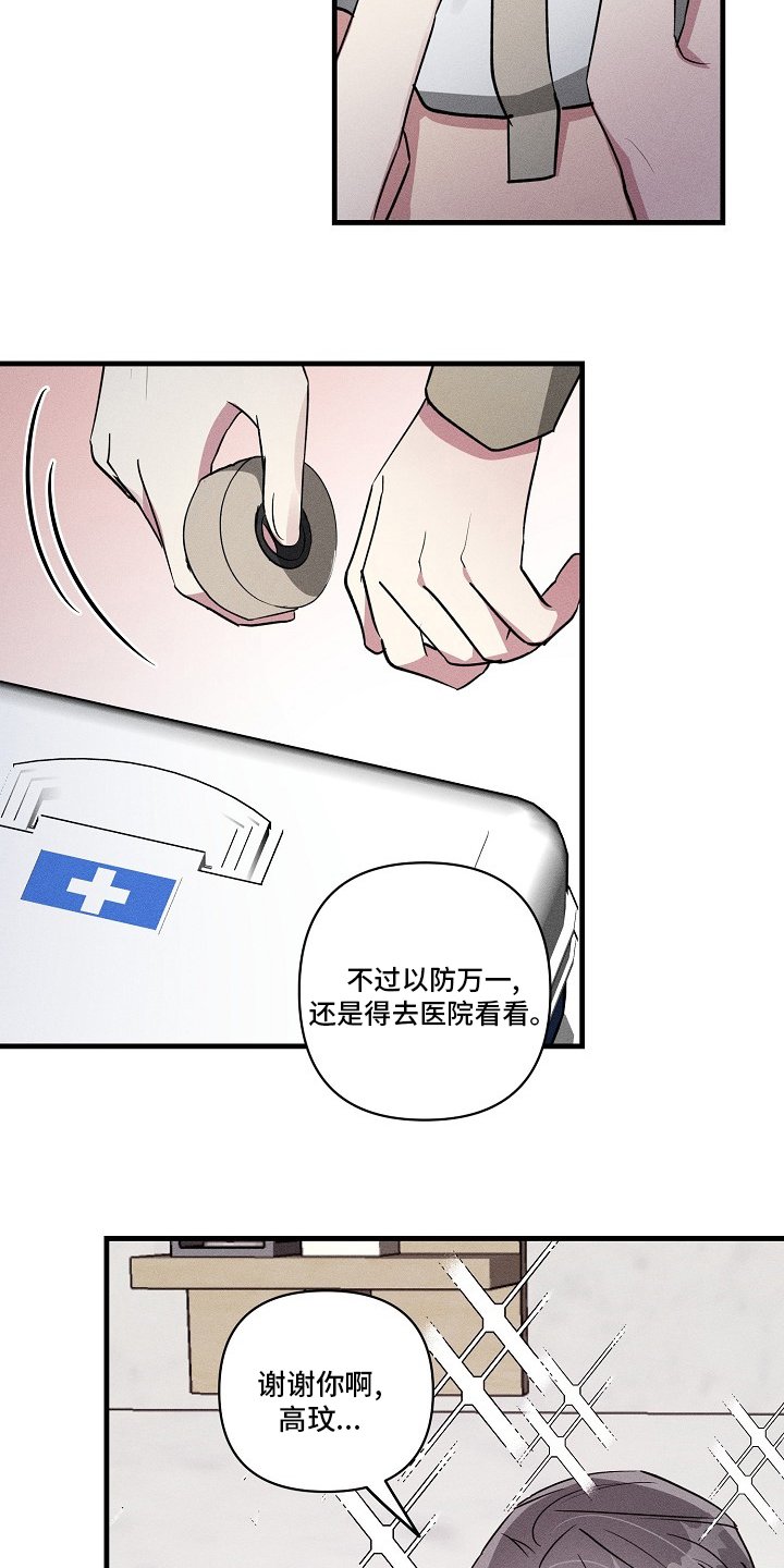 第96章：【第二季】回去