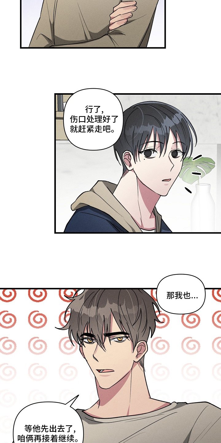 第96章：【第二季】回去