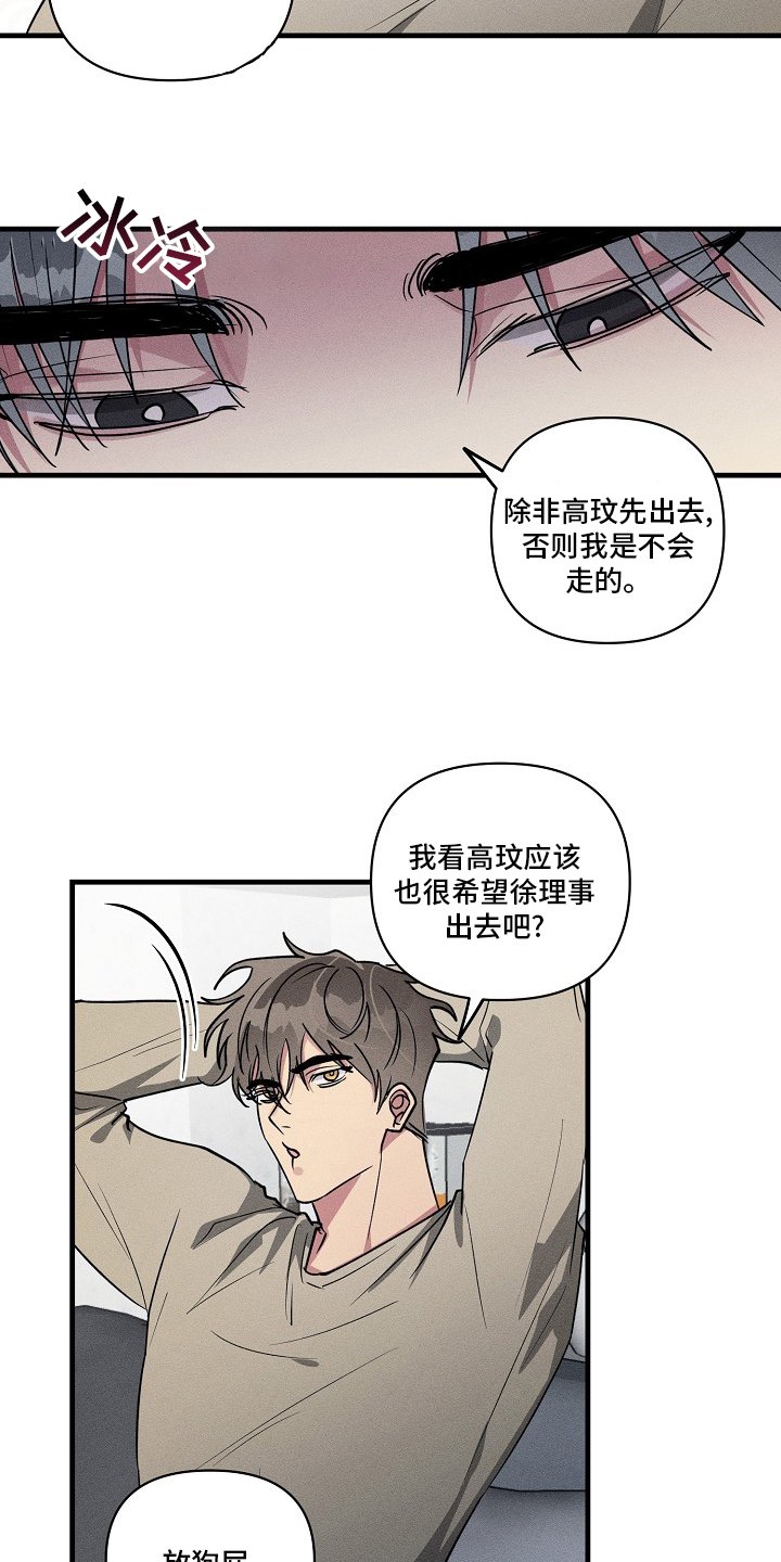 第96章：【第二季】回去